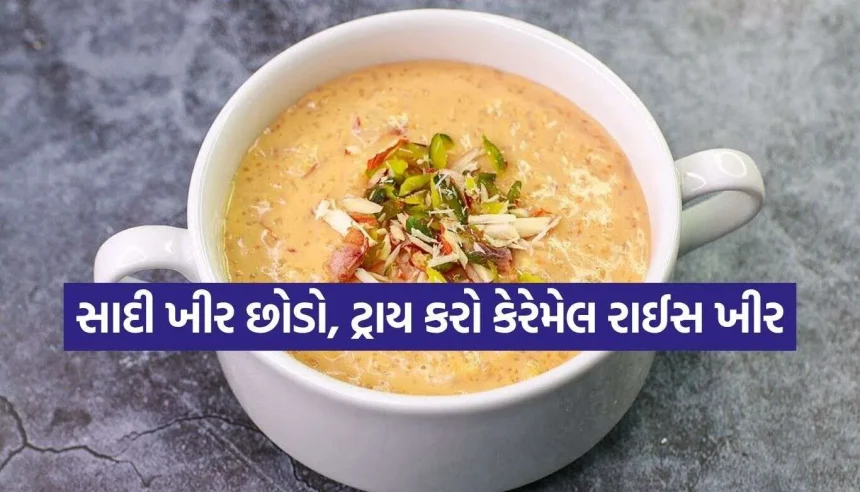 Caramel Rice Kheer 2.jpg.webp