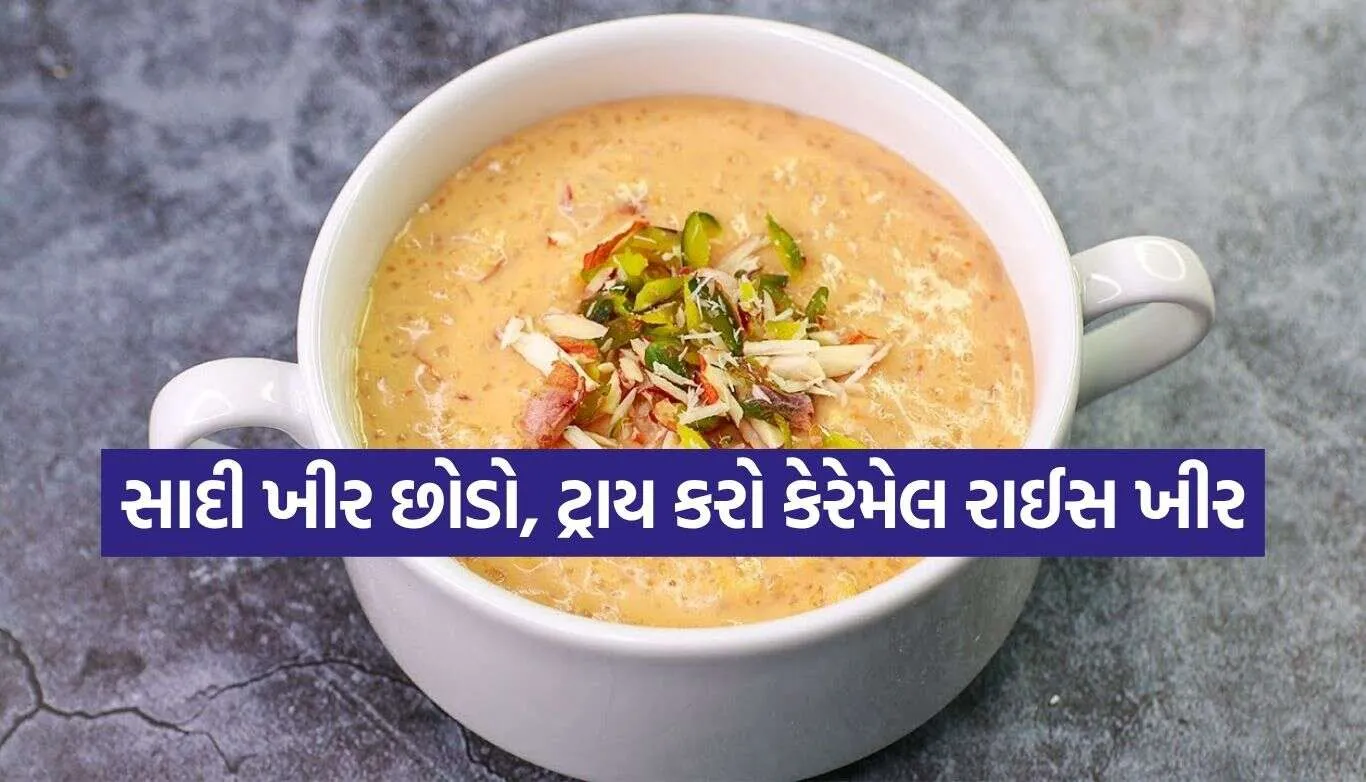 Caramel Rice Kheer 2.jpg.webp