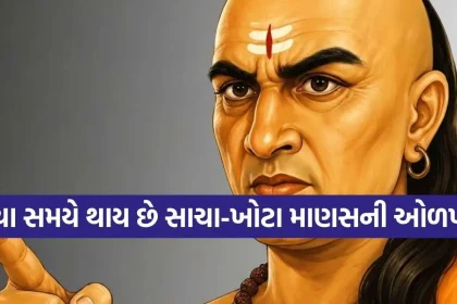 Chanakya Niti 2.jpg.webp