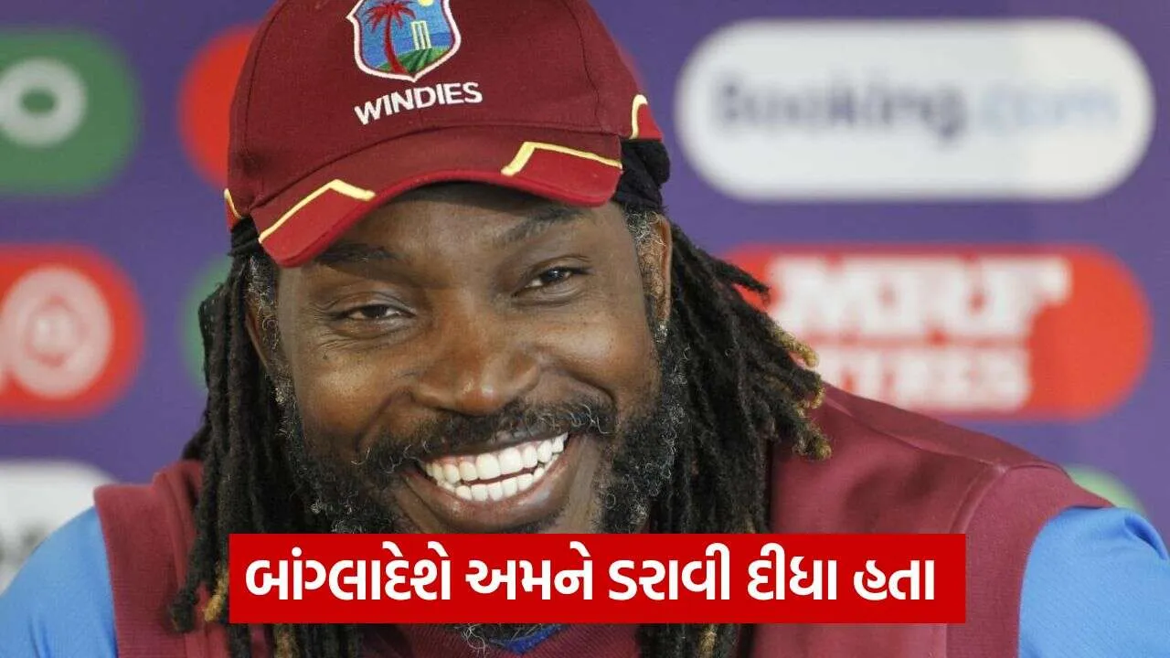 Chris Gayle 1110.jpg.webp