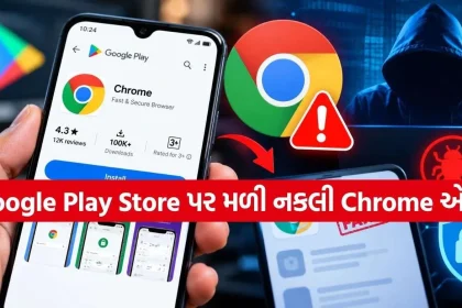 Chrome App.jpg.webp
