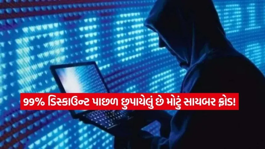 CyberFraud3.jpg.webp