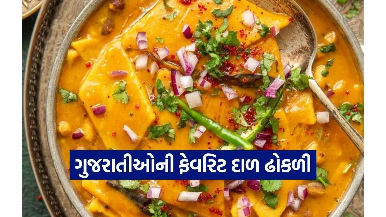 Dal Dhokli 1810.jpg.webp