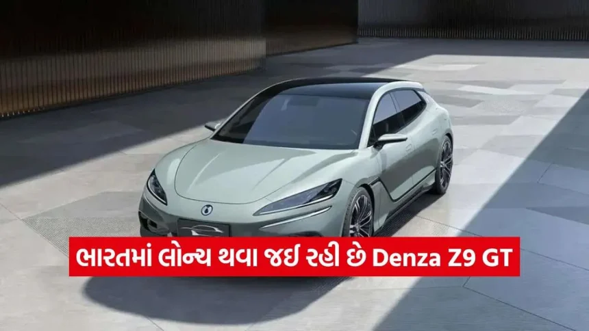 Denza Z9 GT Teased12.jpg.webp