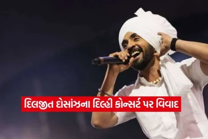Diljit Dosanjh.jpg.webp