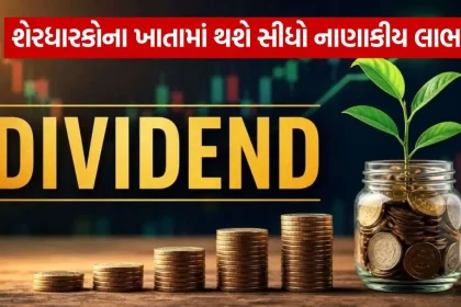 Dividend 2210.jpg.webp