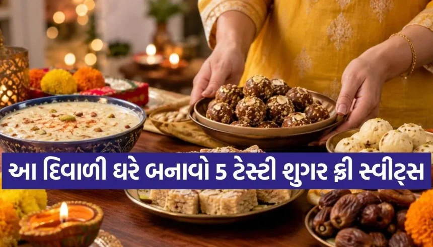 Diwali Sweets.jpg.webp