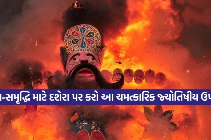 Dussehra Remedies.jpg.webp