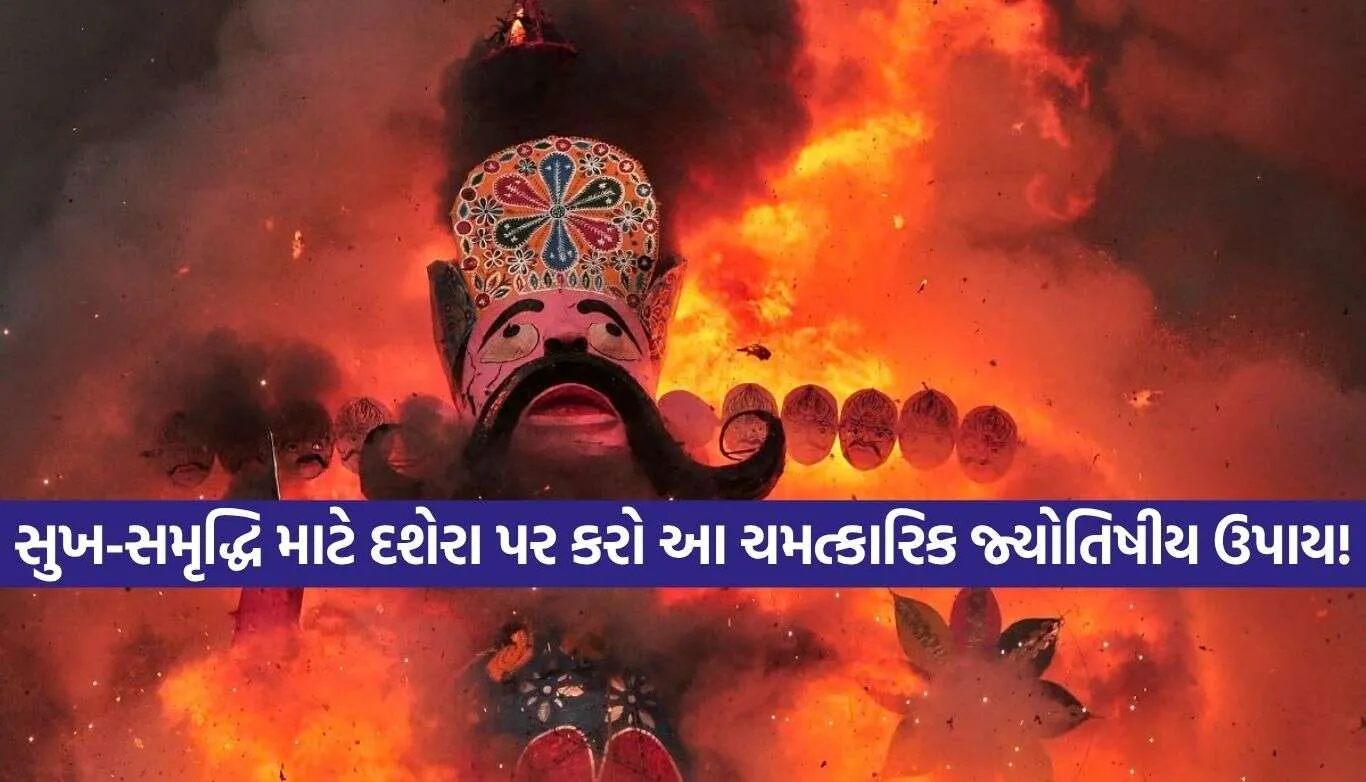 Dussehra Remedies.jpg.webp