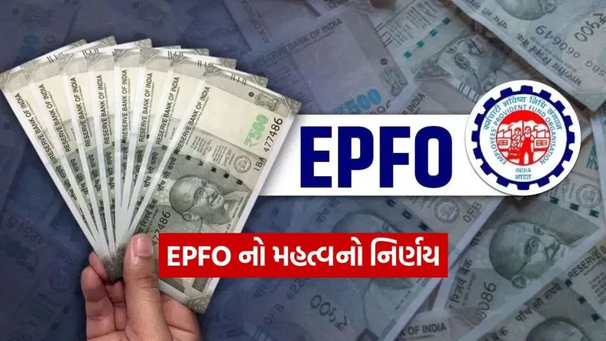 EPFO 0310 1.jpg.webp