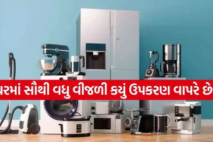 Electricity Saving Tips.jpg.webp