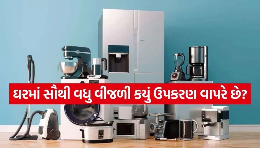 Electricity Saving Tips.jpg.webp