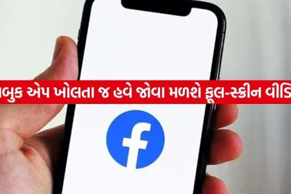Facebook.jpg.webp