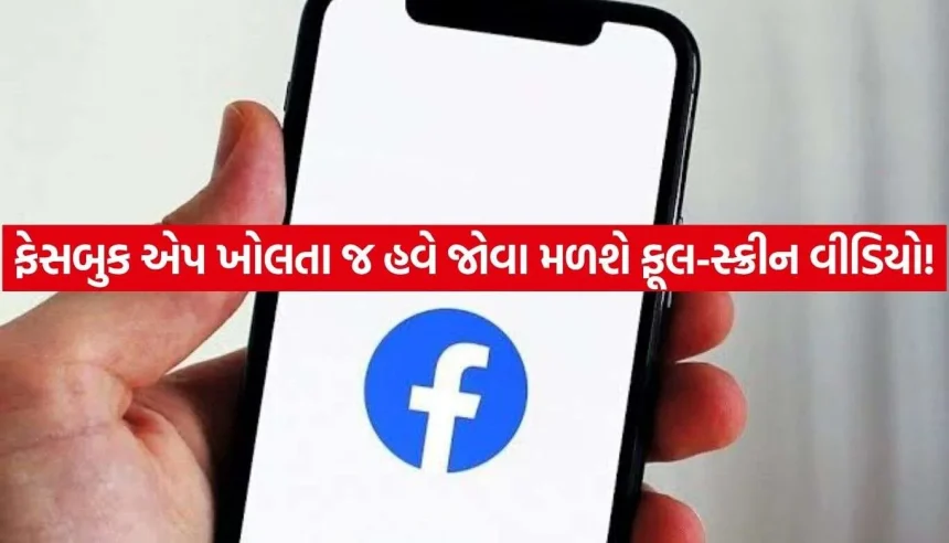 Facebook.jpg.webp
