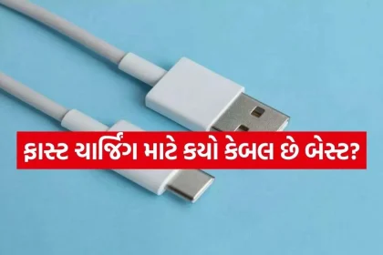 Fast Charging Cable.jpg.webp
