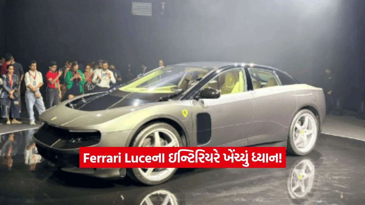 Ferrari Luce2.jpg.webp