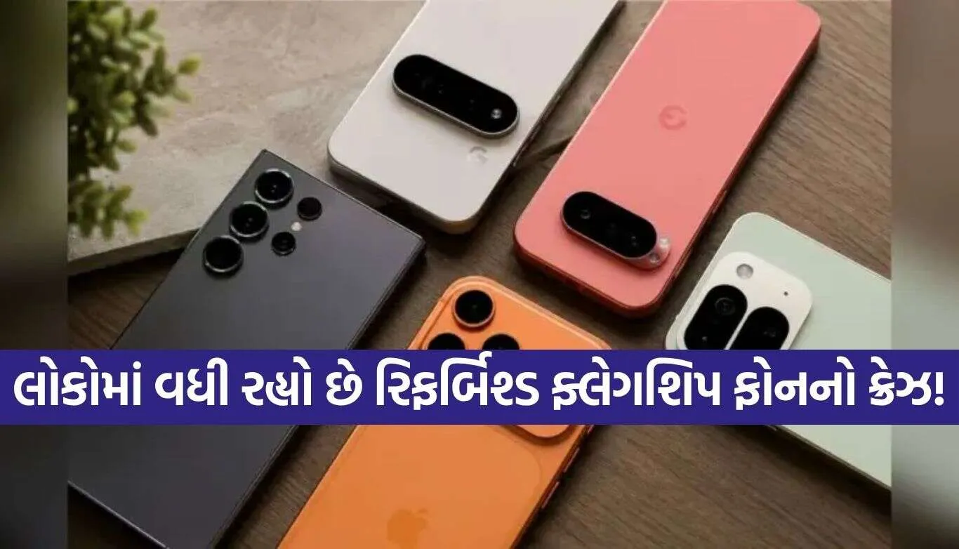 Flagship Phones.jpg.webp