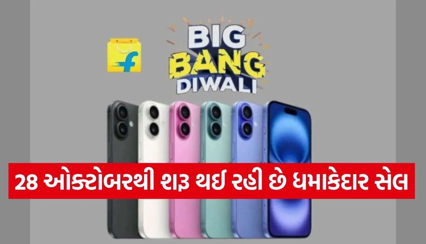 Flipkart Diwali Sale.jpg.webp