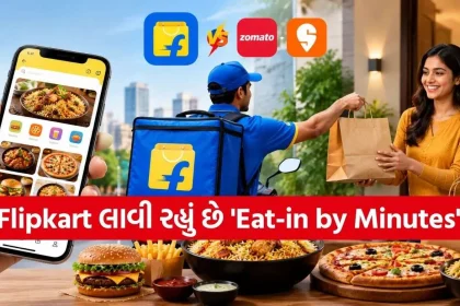 Flipkart Food Delivery.jpg.webp