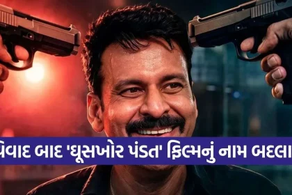 Gajab Raat Movie.jpg.webp