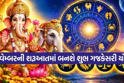Gajakesari Yoga.jpg.webp