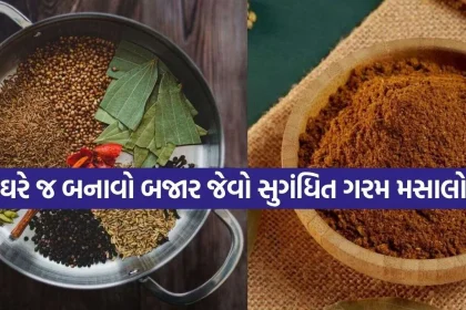 Garam Masala.jpg.webp