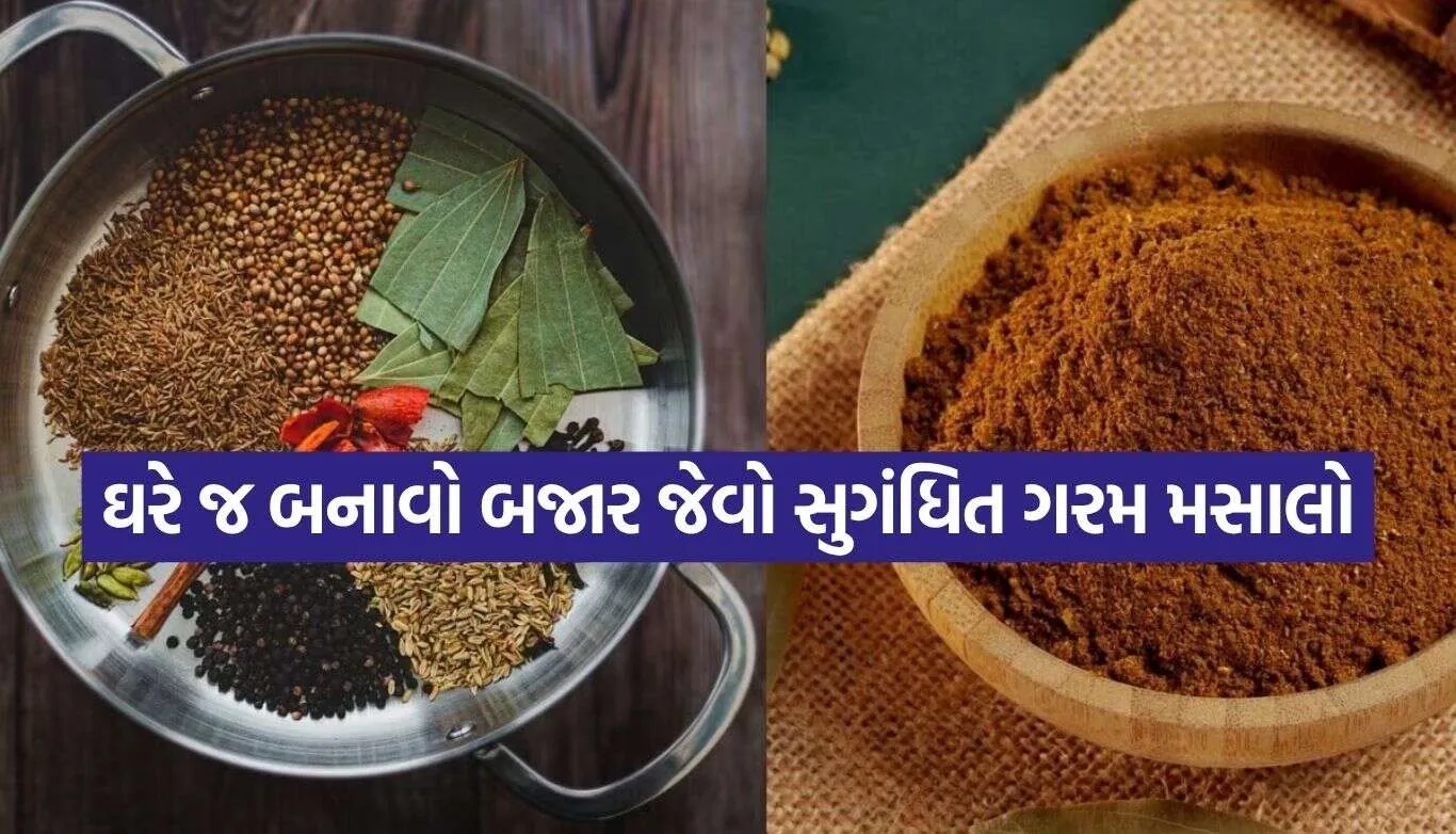 Garam Masala.jpg.webp