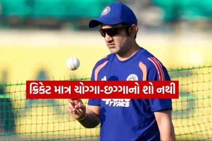 Gautam Gambhir 1010.jpg.webp