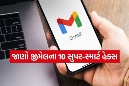 GmailTips.jpg.webp