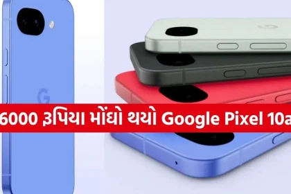 Google Pixel 10a.jpg.webp