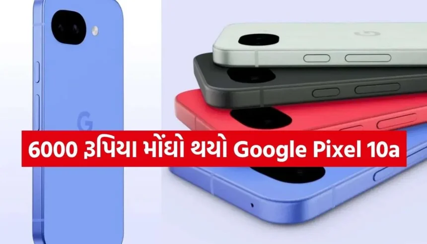 Google Pixel 10a.jpg.webp