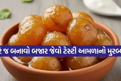 Gooseberry Murabba 2.jpg.webp