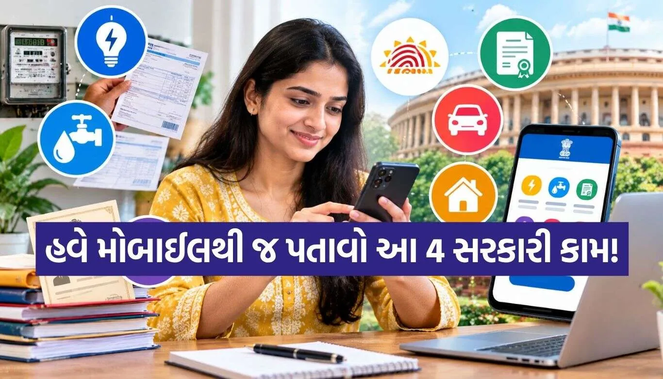 Government Services 2.jpg.webp