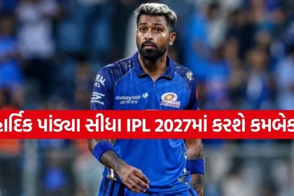 Hardik Pandya 2.jpg.webp