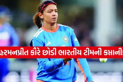 Harmanpreet Kaur 2.jpg.webp