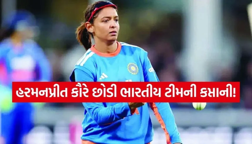 Harmanpreet Kaur 2.jpg.webp