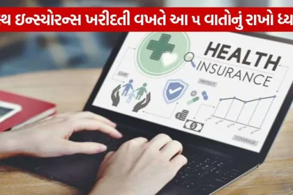 Health Insurance 0309.jpg.webp