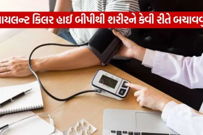 High Blood pressure 2110.jpg.webp