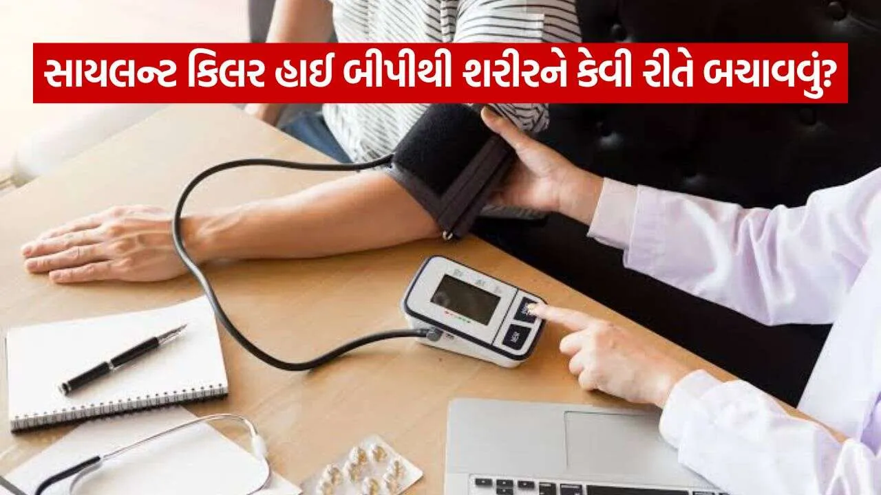 High Blood pressure 2110.jpg.webp