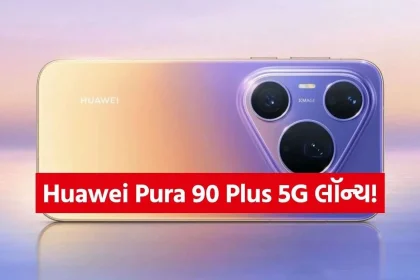 Huawei Pura 90 Plus 2.jpg.webp