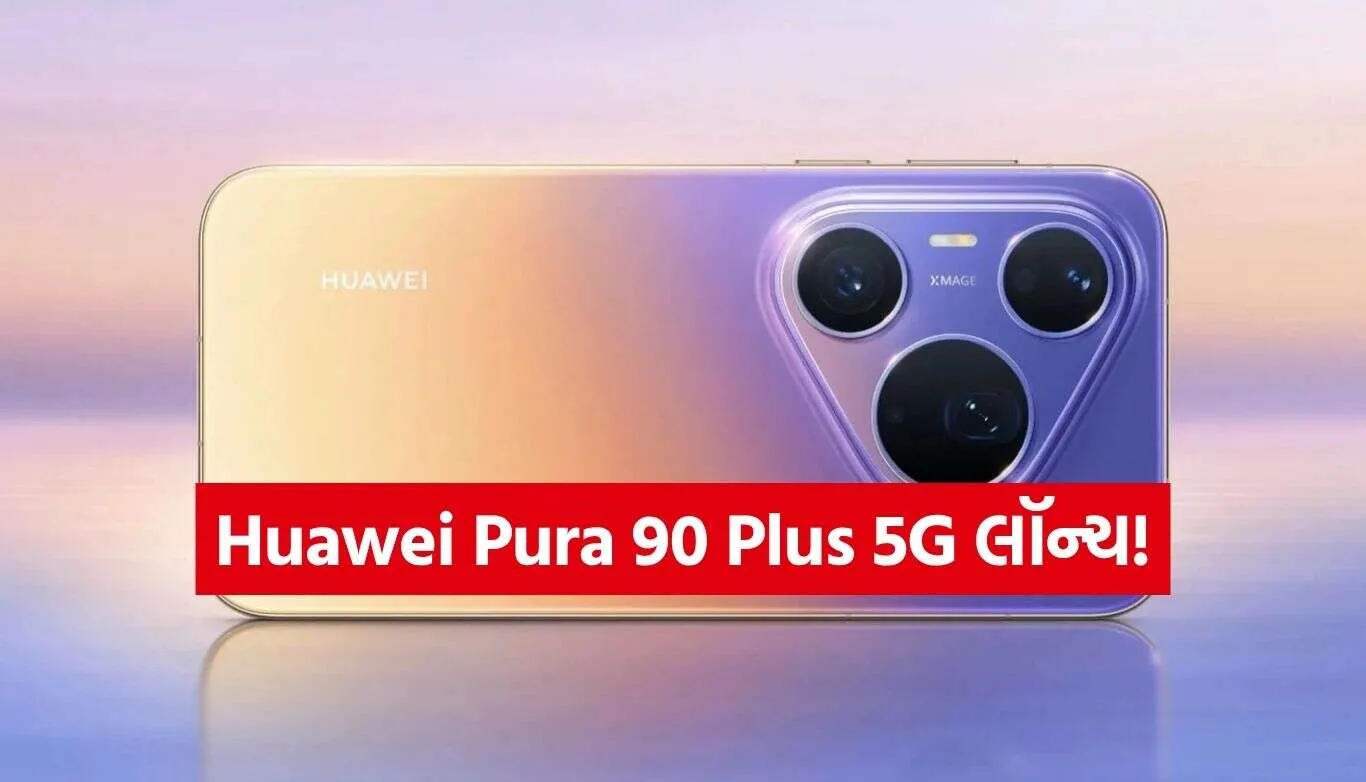 Huawei Pura 90 Plus 2.jpg.webp