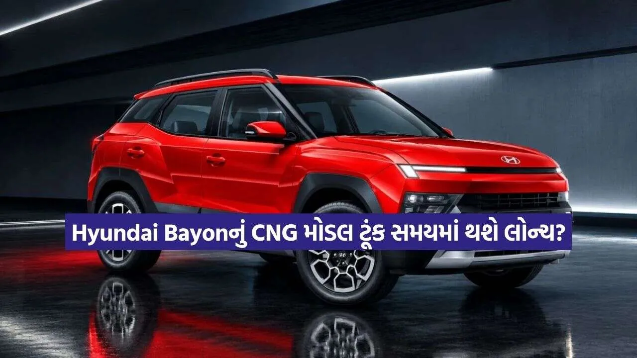 Hyundai Bayon1.jpg.webp