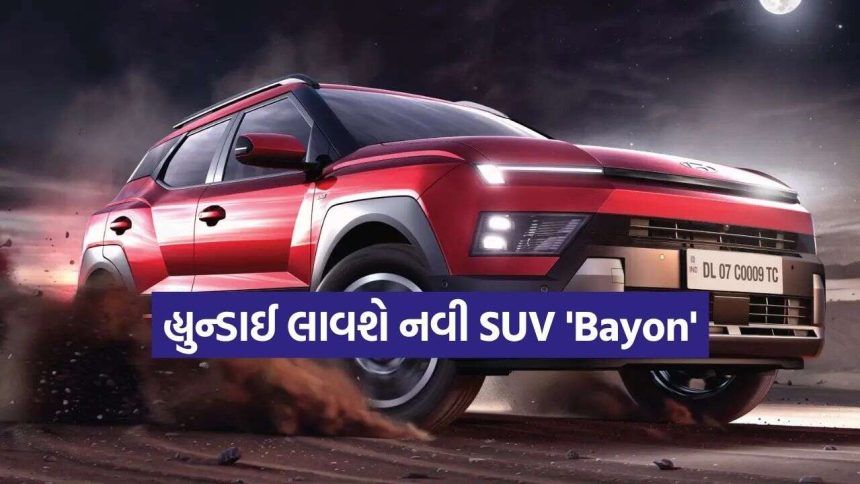 Hyundai bayon12