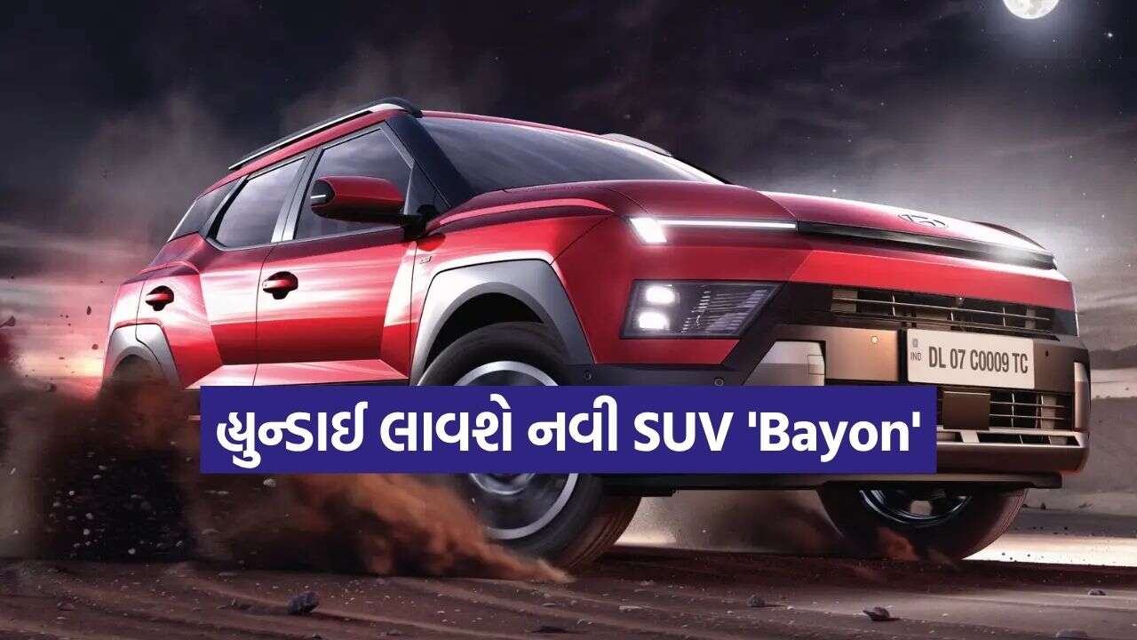 Hyundai bayon12
