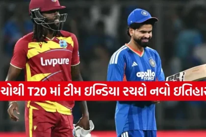 IND vs WI.jpg.webp