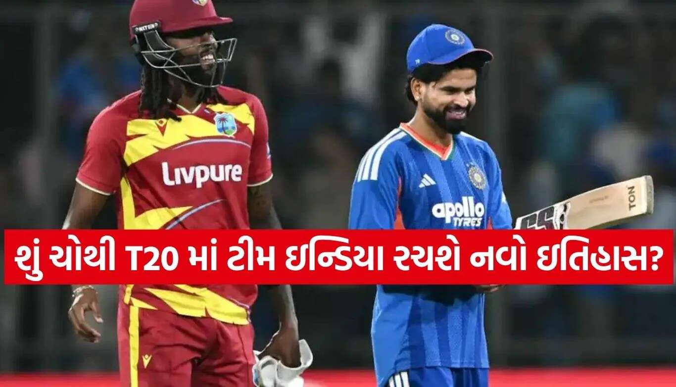 IND vs WI.jpg.webp