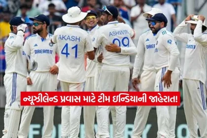 India Test Squad2.jpg.webp