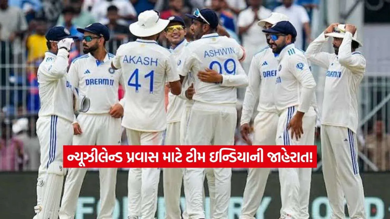India Test Squad2.jpg.webp