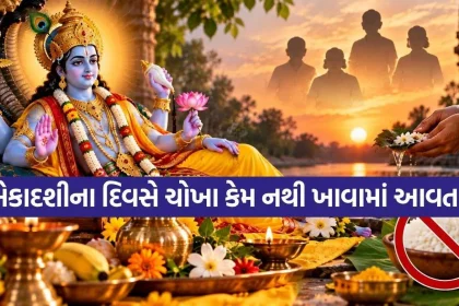 Indira Ekadashi.jpg.webp