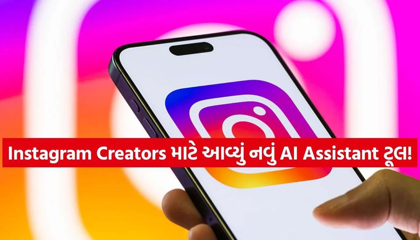 Instagram.jpg.webp